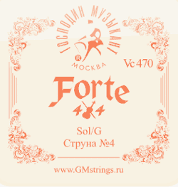  -4 Vc-470 FORTE -- a 4 ()   4/4