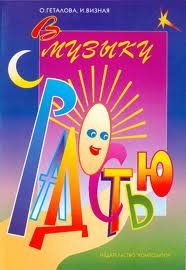 � ������ � �������� (��� ���. ���. �����������) �������� �., ������ �.