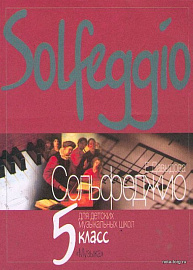 ���������� 5 ��. ������� ��� ������� ����������� ����./�������� �.