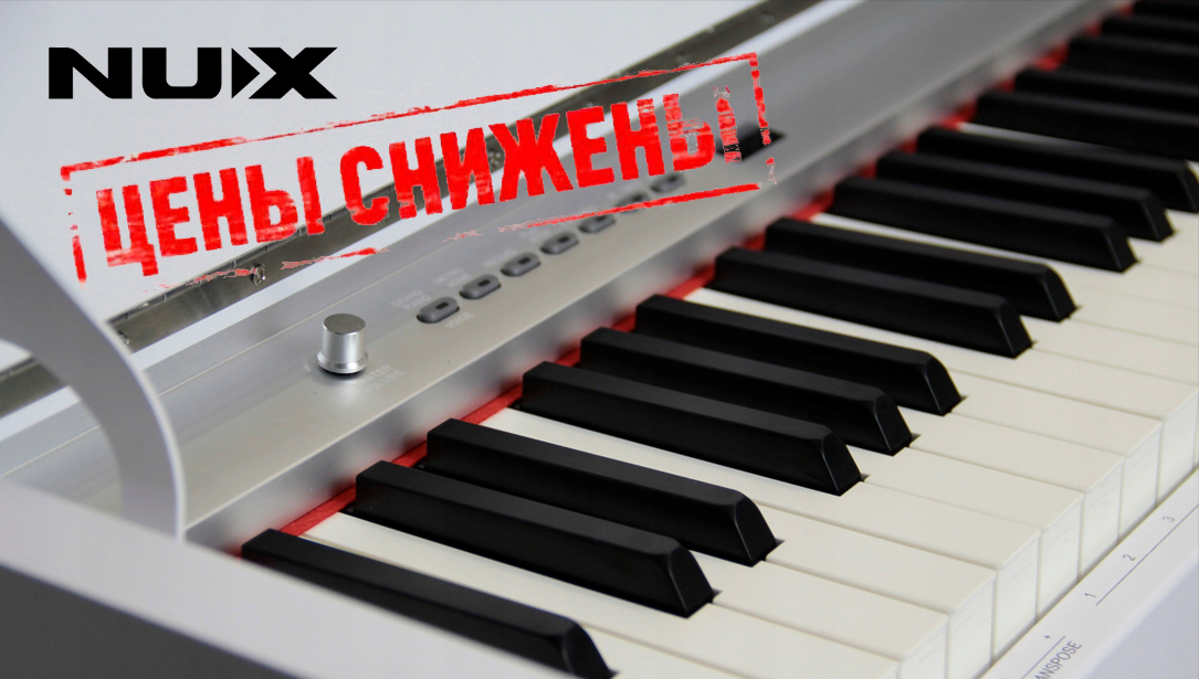    NUX!