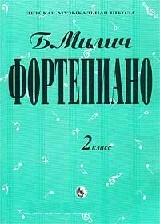 ����������. 2 ����� ���. ����� �.