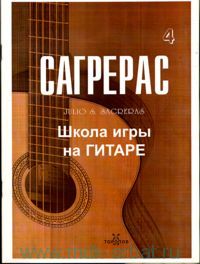 �������� �. ����� ���� �� ������. ���.�4