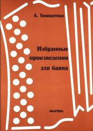 ��������� ������������ ��� �����. ���������