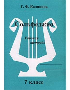 ����������. ������� �������. 7 �����