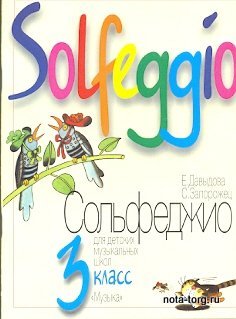 ���������� 3 �����. ������� ��� ������� ����������� ����. ��������, ���������