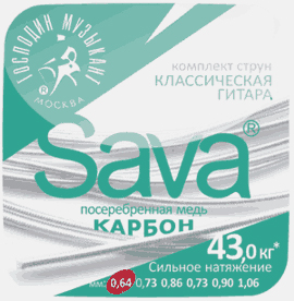 �� C64c SAVA -- ������ ��� ������������ ������