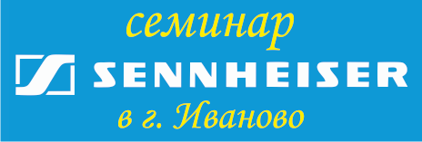  SENNHEISER  