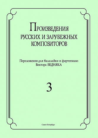 ������������ ������� � ���������� ������������. �������. ��� ��������� � �-��. ���. 3. ������