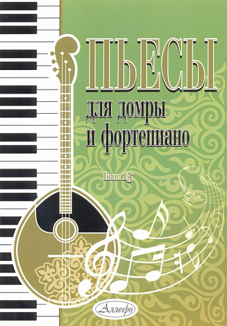 ����� ��� ����� � ����������. ������ 15