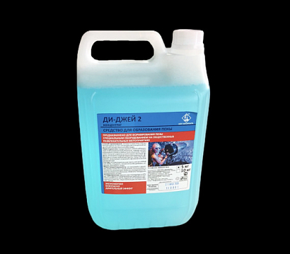 GLOBAL EFFECTS �� - ���� 2 (5�) -- �������� ��� ����������� ���� 