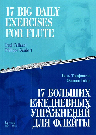 17 ������� ���������� ���������� ��� ������. ����. ��������� �., ����� �.