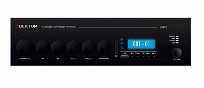 ������ ��-250� -- ��������������� ������-���������. �������� 250��. �������� FM �����, MP3 �����