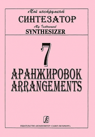 7 ����������� ��� �����������.