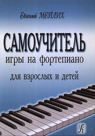 ����������� ���� �� ���������� ��� �������� � �����. ��������� ���� ��������.