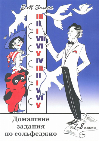 �������� ������� �� ����������. ������� ������� ��� 7-8 ������ ���. ������