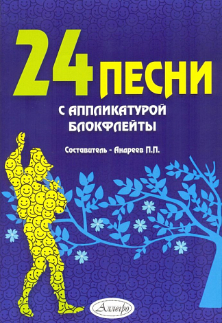 24 ����� � ������������ ����������.