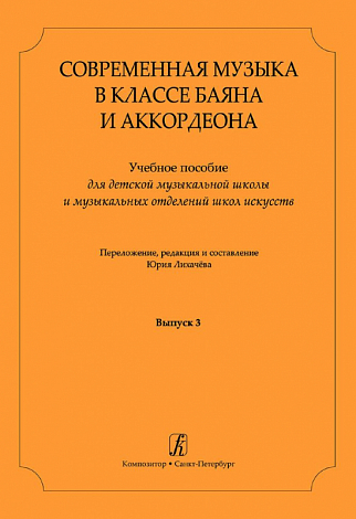 ����������� ������ � ������ ����� (����������). ������ 3. ������� ������� ��� ��� � ����������� ����