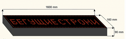 ������� ������ 5RD(1600*160)