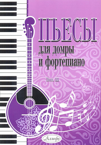 ����� ��� ����� � ����������. ������ 11