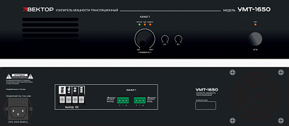 ������ ���-1650 -- ��������� �������� 650��/100�,70� ����� ��� 4-16 ��. �������� ���� /������