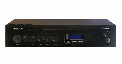 ������ ��-480 -- ��������������� ������-���������. �������� 480��. ����� 100�\4-16��, 1 ���� � 2 AUX