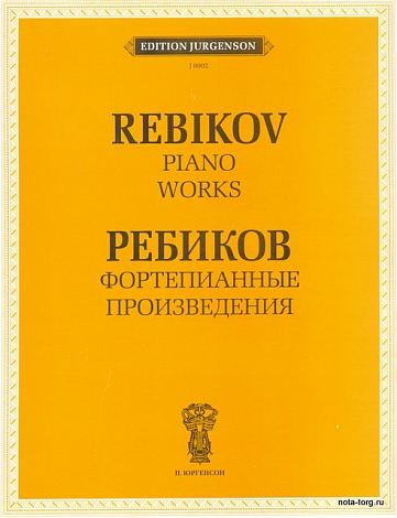 ������������ ������������. ������� �.�.