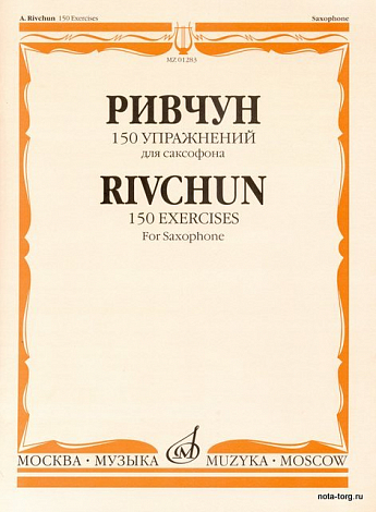 150 ���������� ��� ���������.						