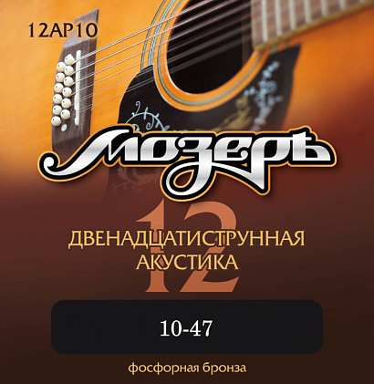  12AP10 --   12-     (.010-047)