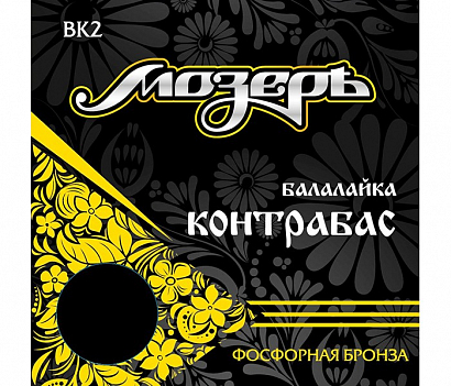 ������ BK 2 -- ������ ��� ��������� ���������, ��������������� 