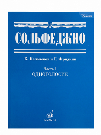 ����������. ����� 1. �����������.�.��������, �.�������. ������� �������.