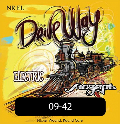 ������ NR EL -- ������ ��� ������������� DriveWay (009-042) ������