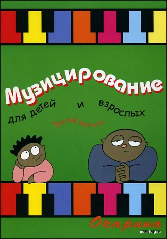 ������������� ��� ����� � ��������. ���.3