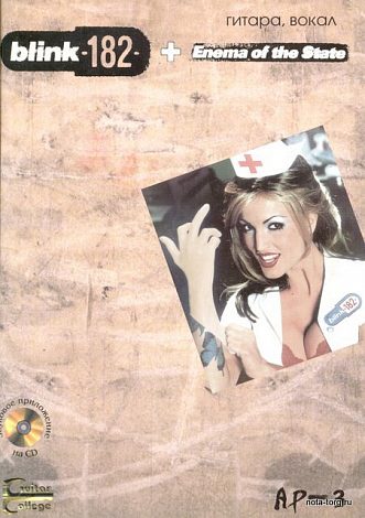 AP-3. �������������� ���-3. Blink 182 �Enema of the State� (������, �����) (+CD).